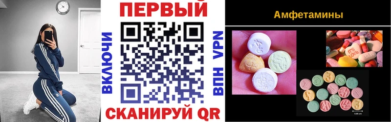 Купить закладки  Бугуруслан  АМФЕТАМИН 97% 