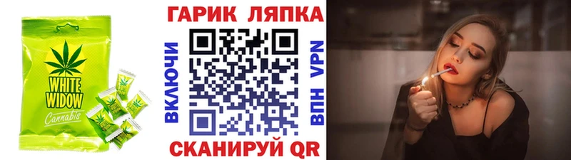 Купить закладки  Бугуруслан  Canna-Cookies марихуана 