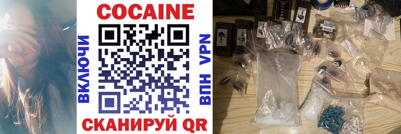 Cocaine 97%  Купить закладки  Бугуруслан 