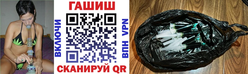 Купить закладки  Бугуруслан  ГАШ гарик 