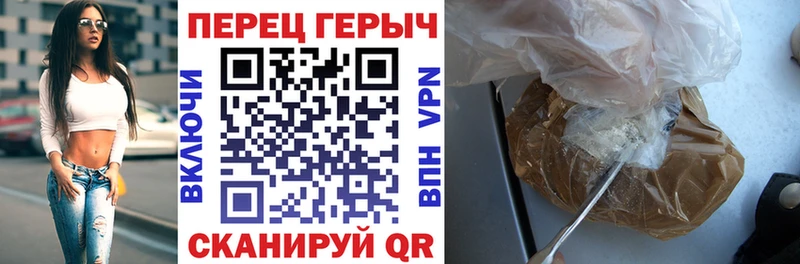 Купить  Бугуруслан  Героин хмурый 
