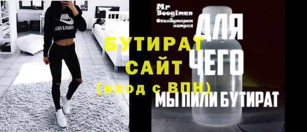 дурь Тобольск