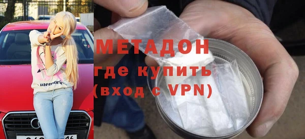дурь Тобольск