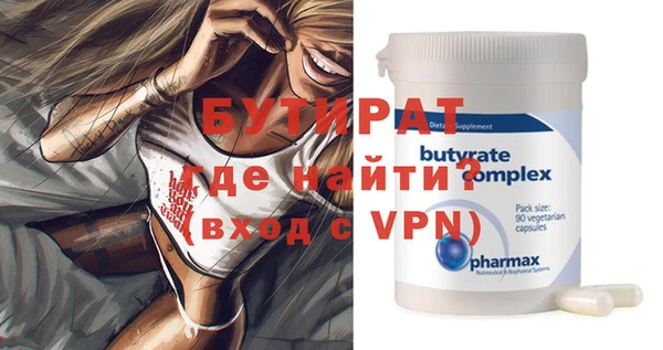 дурь Тобольск
