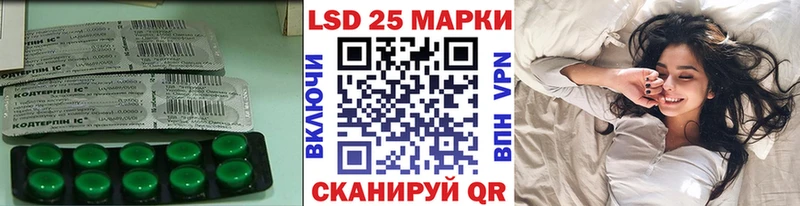 LSD-25 экстази кислота  Купить закладки  Бугуруслан 