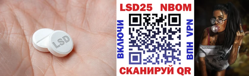 Лсд 25 экстази ecstasy Бугуруслан
