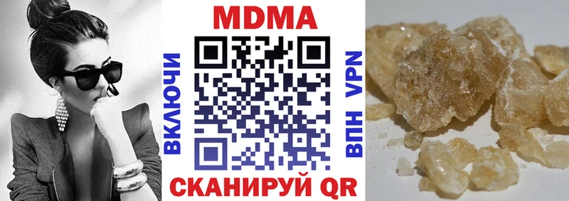 MDMA Molly  Купить  Бугуруслан 