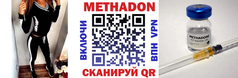 Метадон белоснежный  Купить закладки  Бугуруслан 