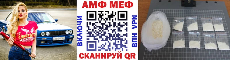 Купить где  Бугуруслан  Первитин мет 