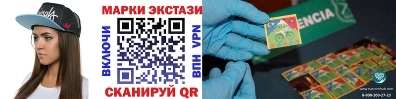 Купить  Бугуруслан  Наркотические марки 1,5мг 