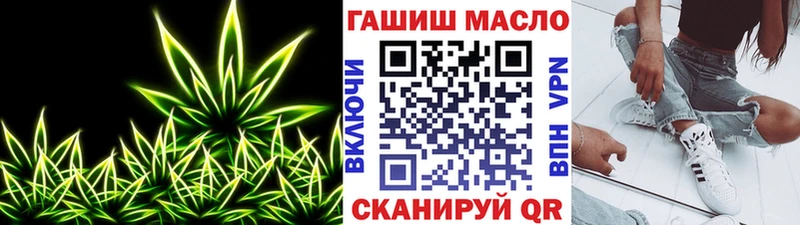 Дистиллят ТГК концентрат  Купить где  Бугуруслан 